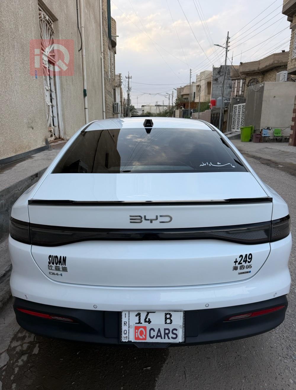 بي واي دي سيل 05 DM-i